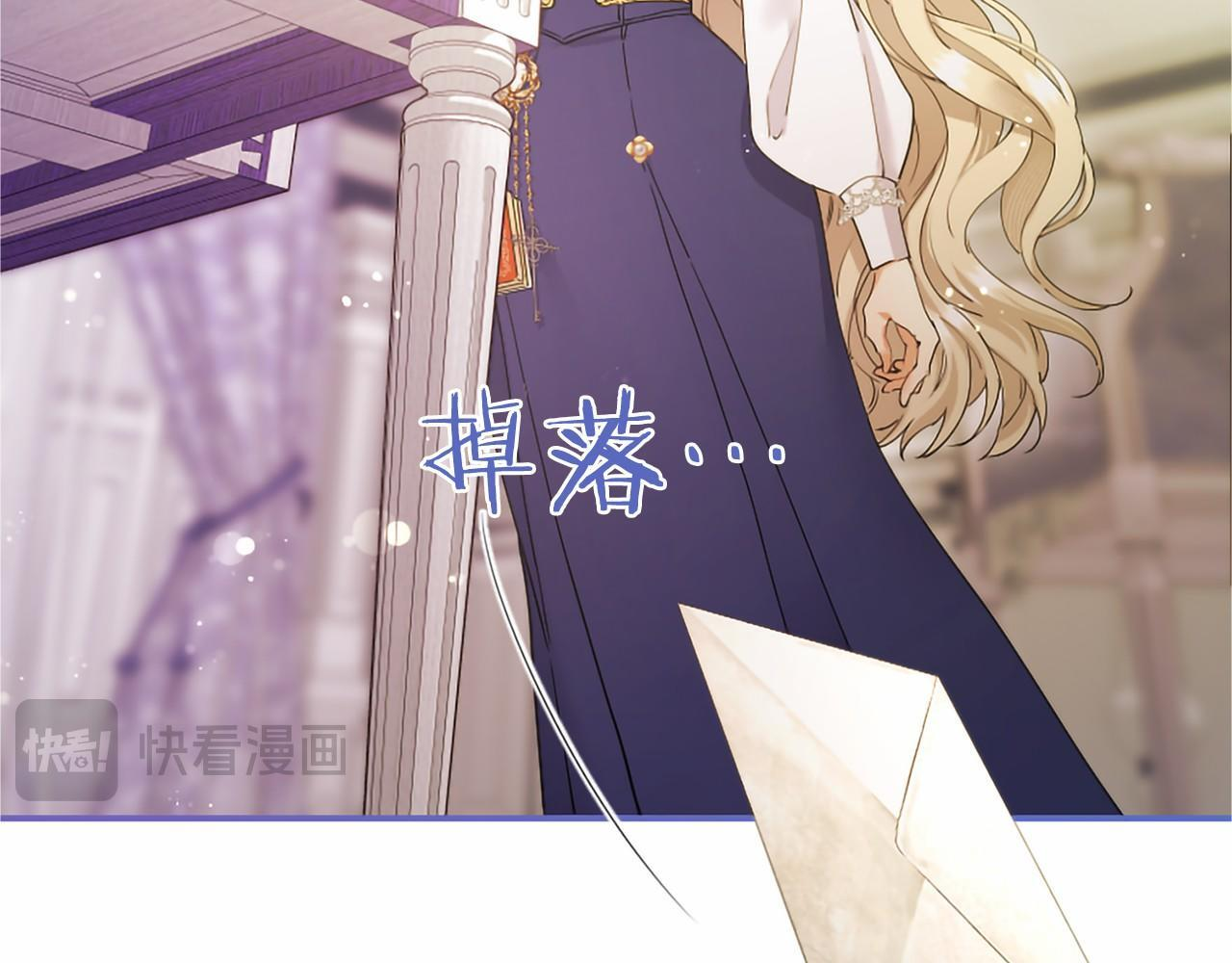 第72话 信 第180页