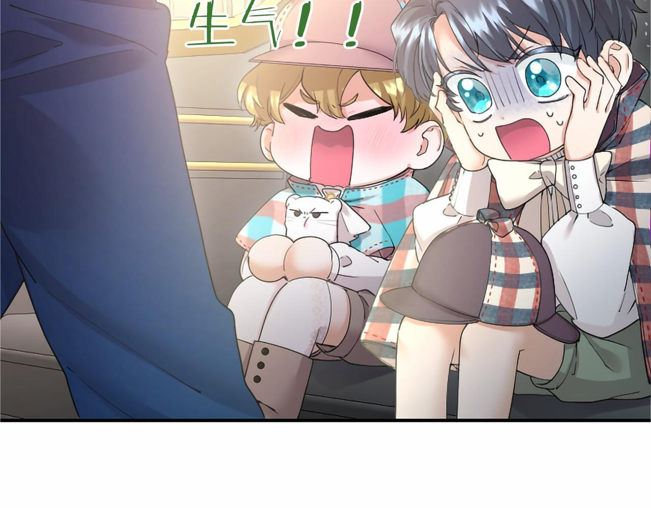 第73话 逃避 第46页