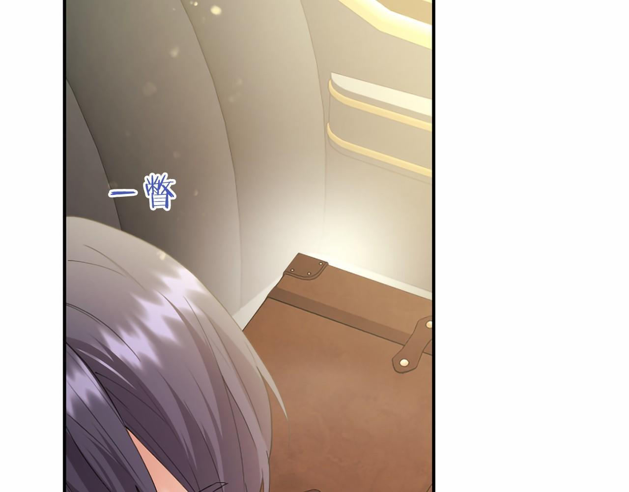 第73话 逃避 第48页