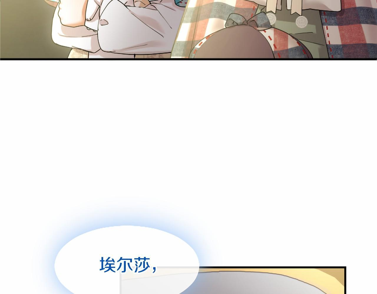 第73话 逃避 第52页