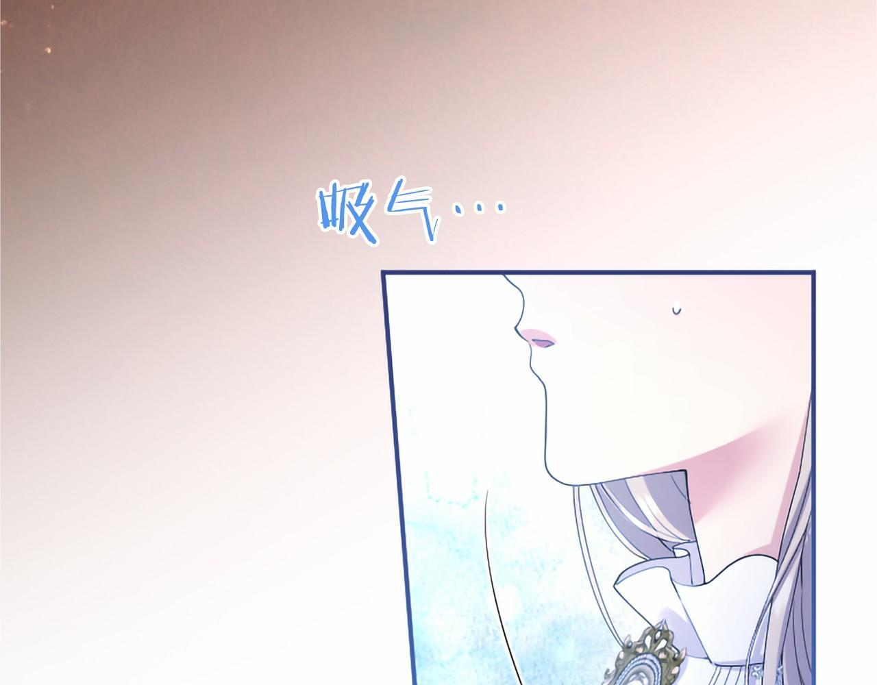 第73话 逃避 第64页