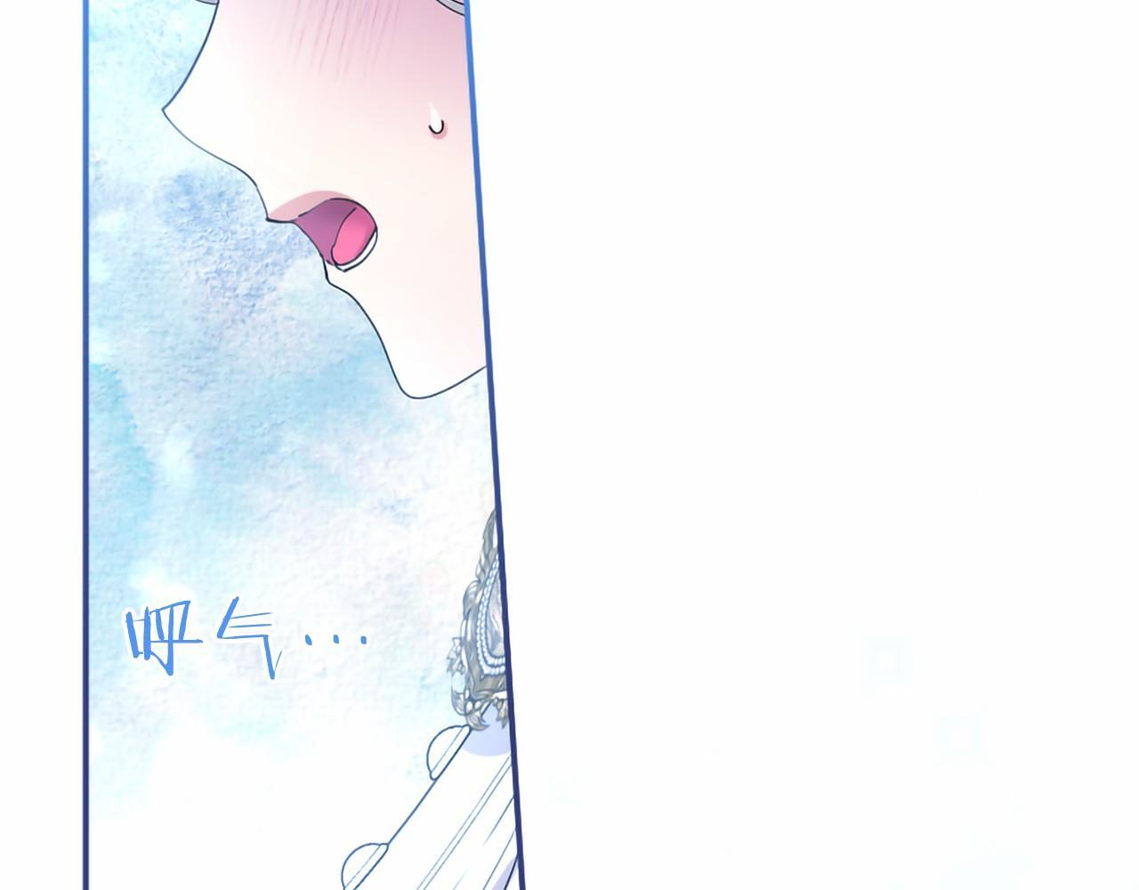 第73话 逃避 第66页