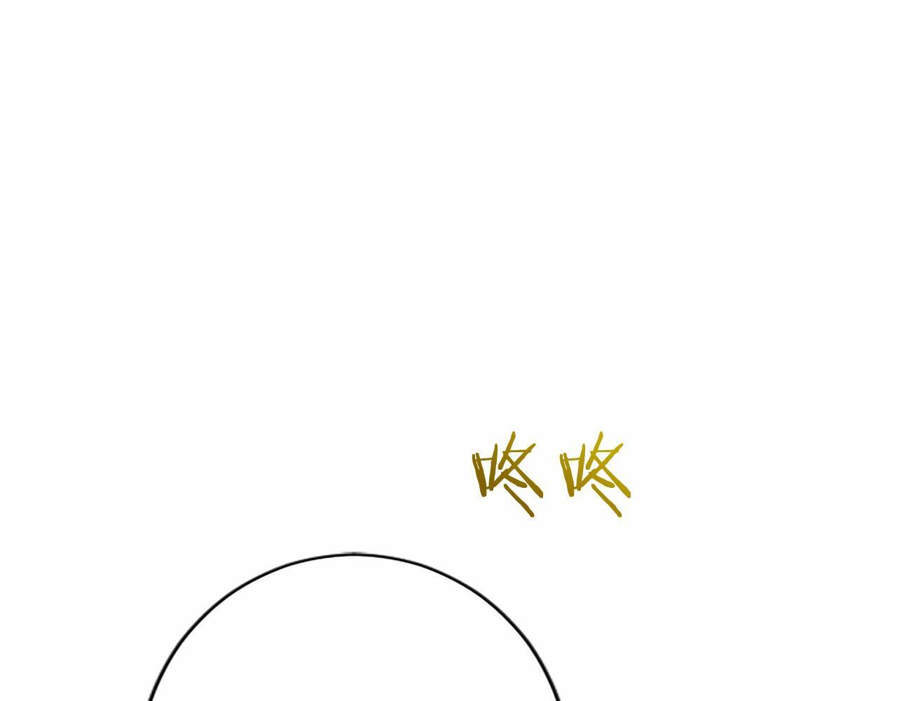 第73话 逃避 第71页