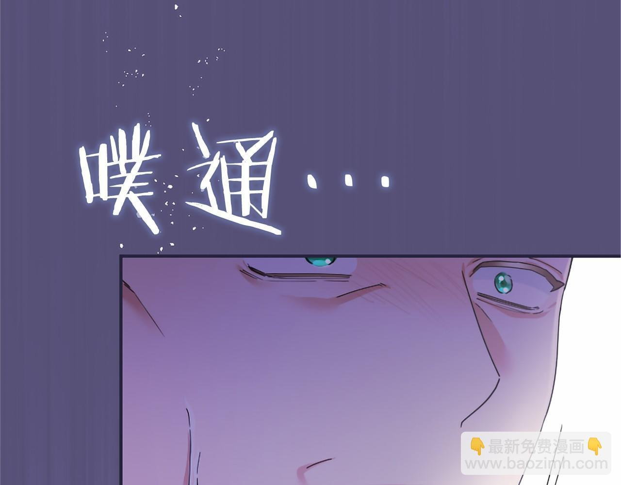 第73话 逃避 第95页