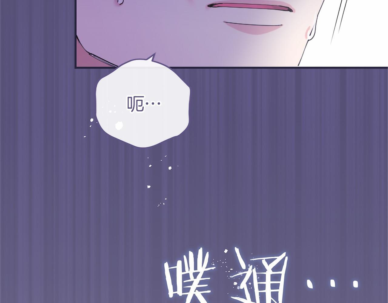 第73话 逃避 第96页