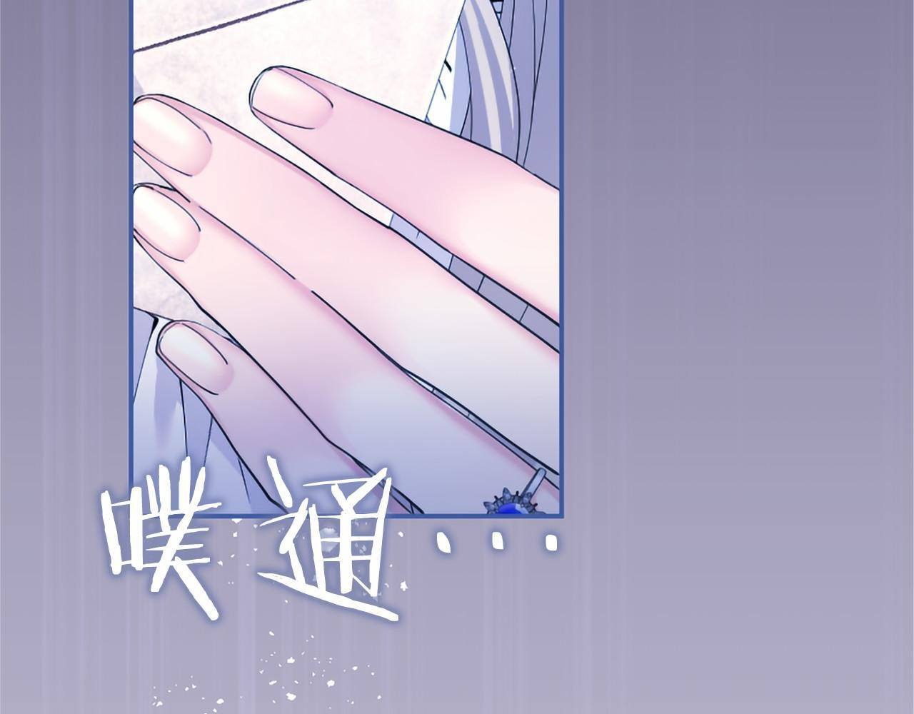 第73话 逃避 第98页