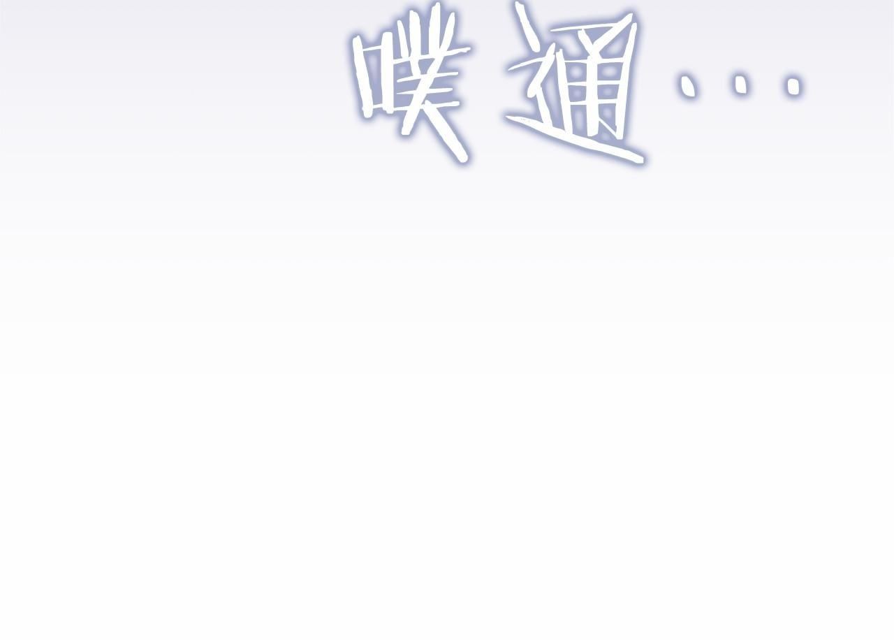 第73话 逃避 第100页