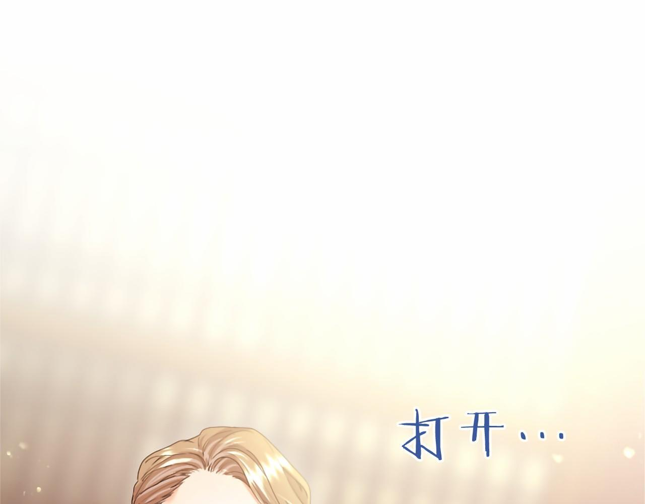 第73话 逃避 第104页