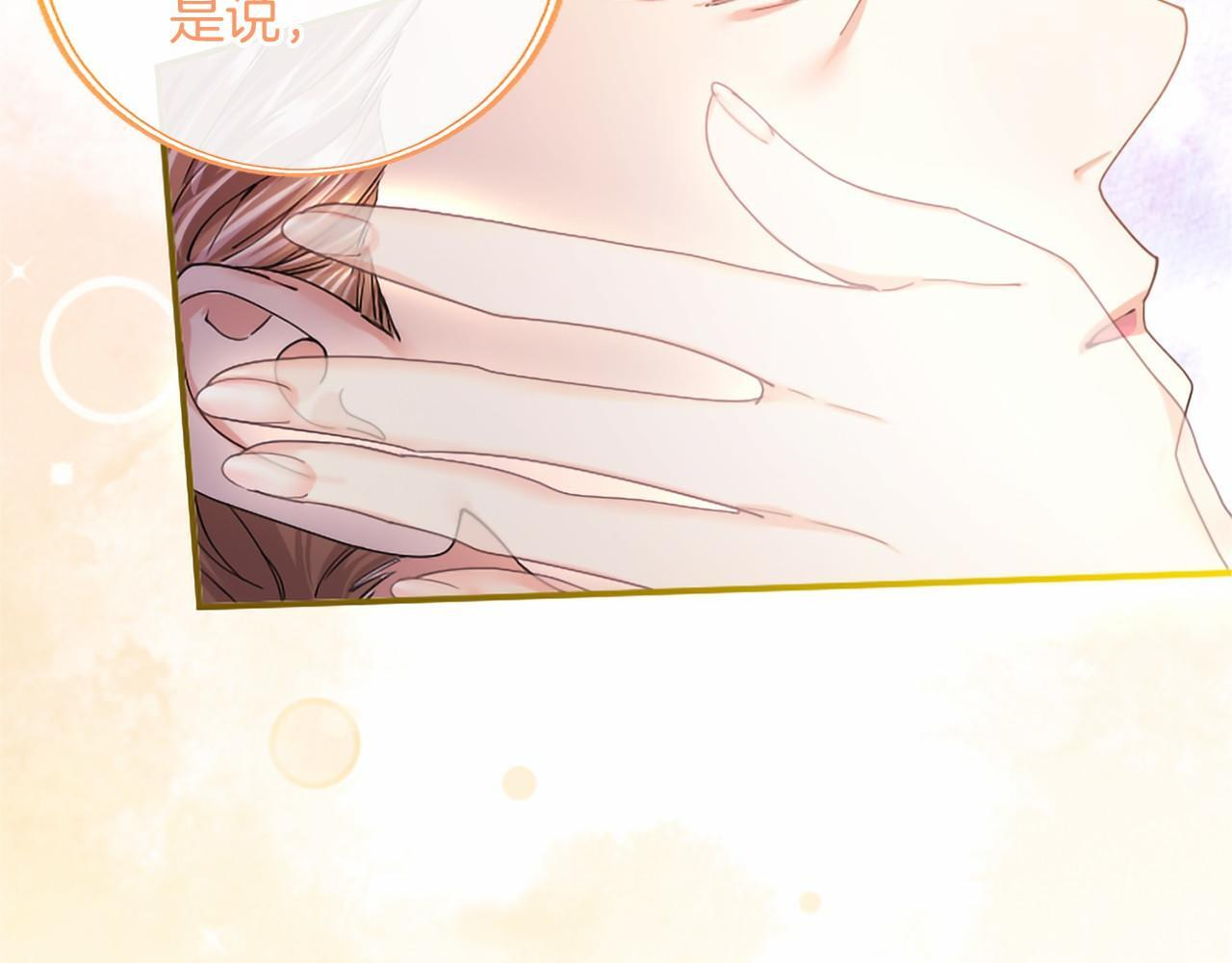 第73话 逃避 第116页