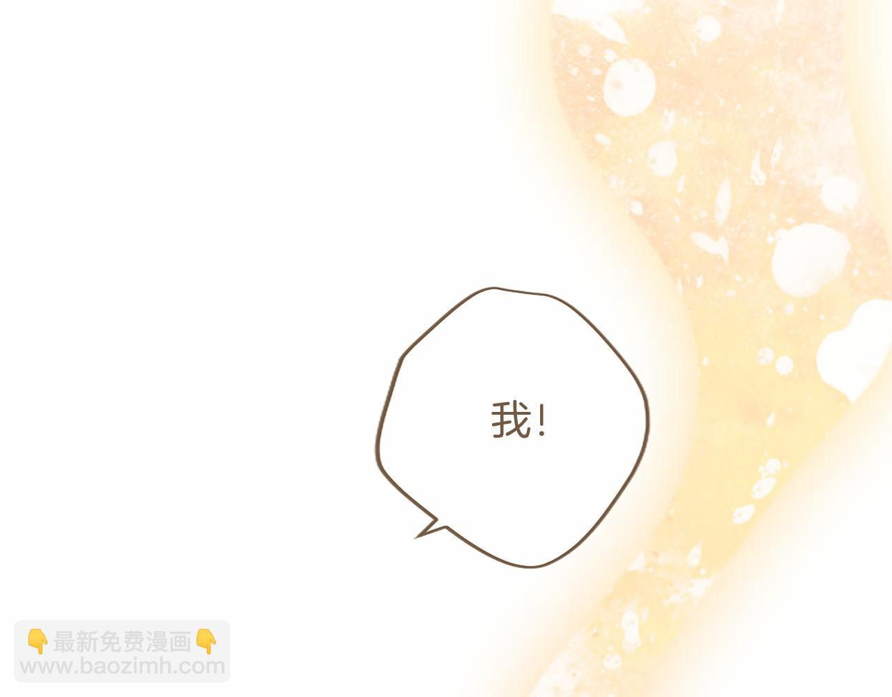第73话 逃避 第119页