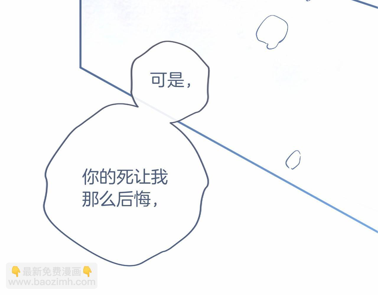 第73话 逃避 第128页