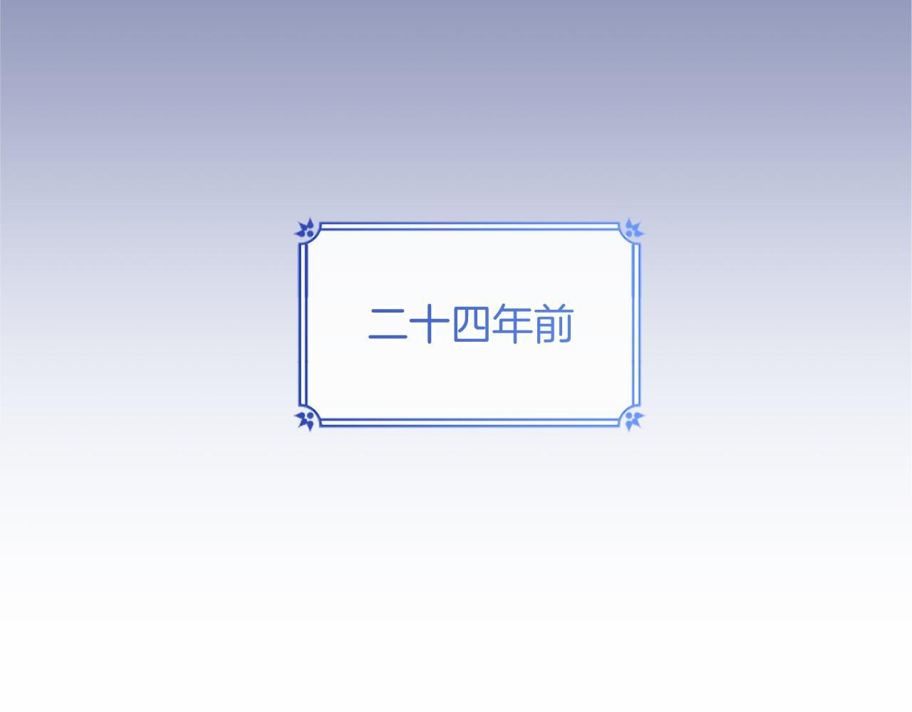 第73话 逃避 第134页