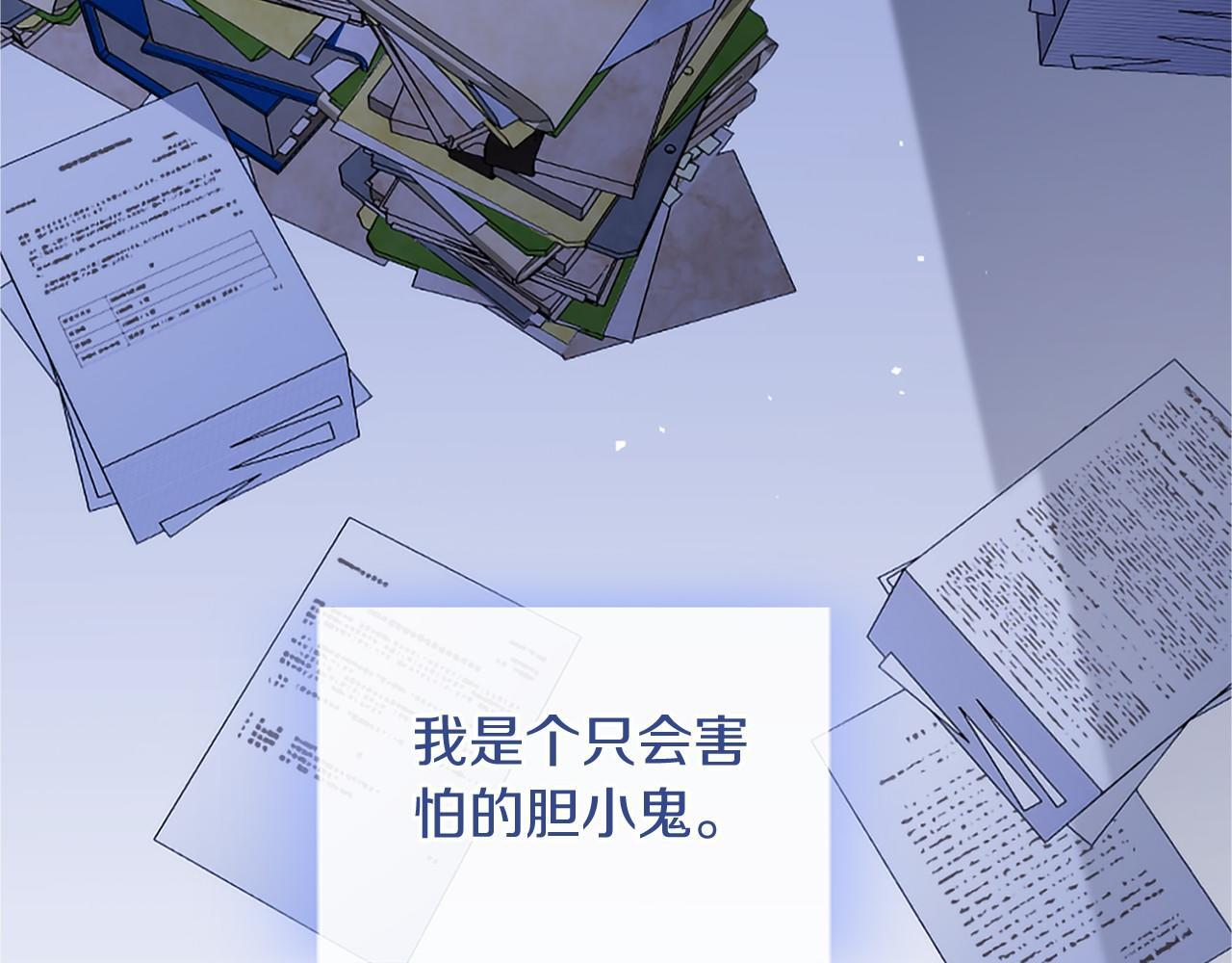 第73话 逃避 第153页