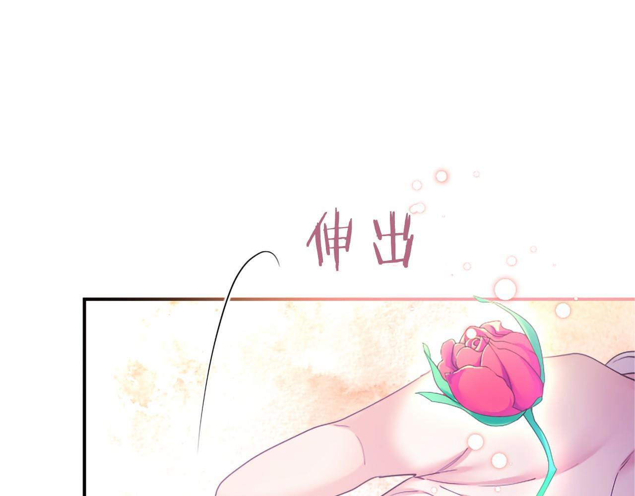 第74话 愧疚 第36页