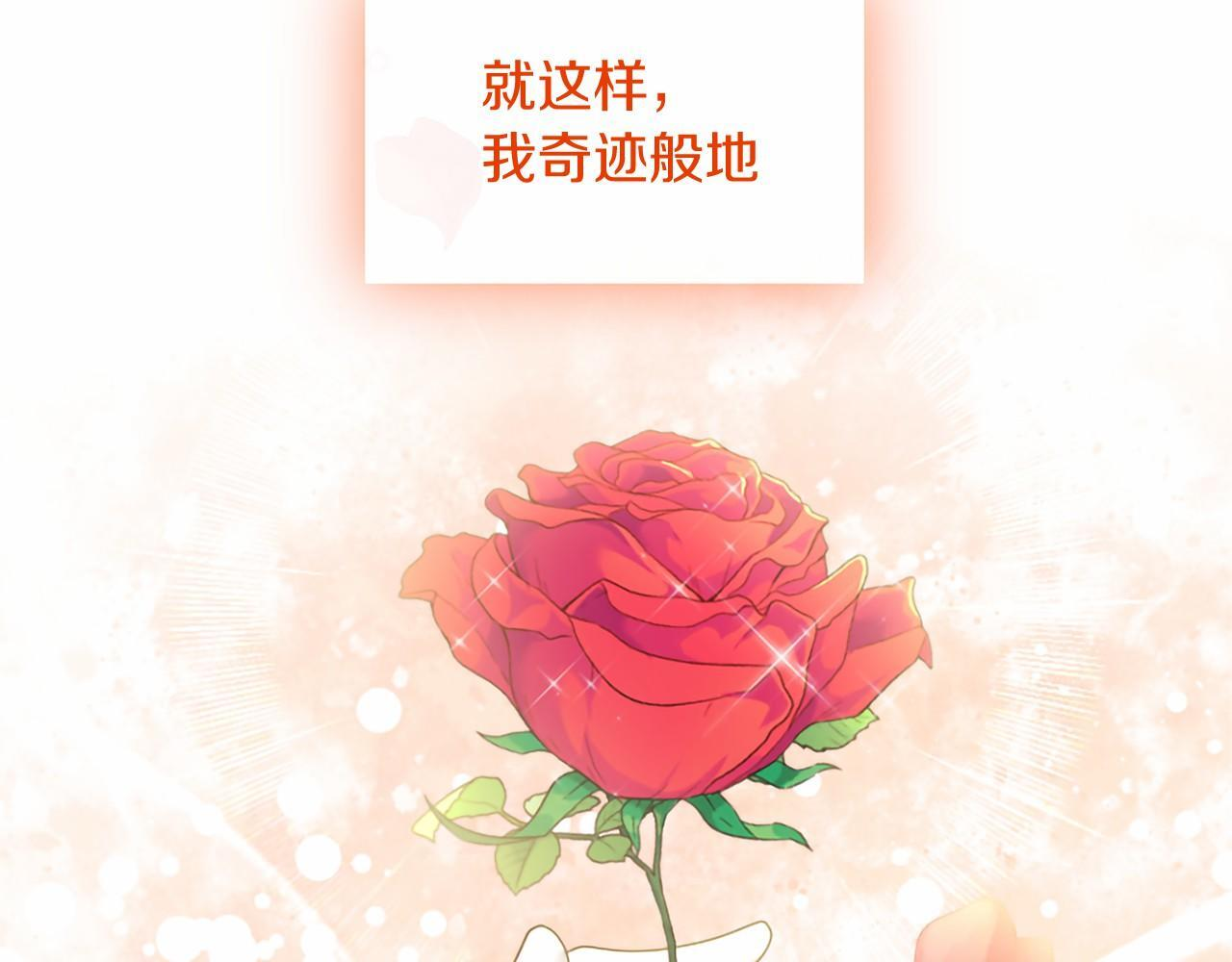 第74话 愧疚 第47页