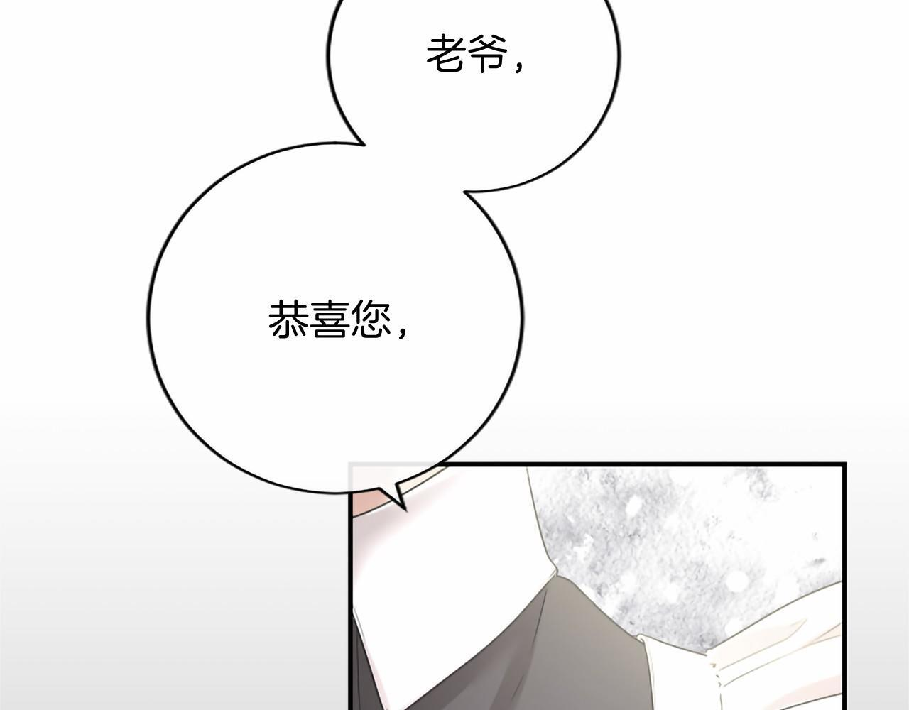 第74话 愧疚 第60页