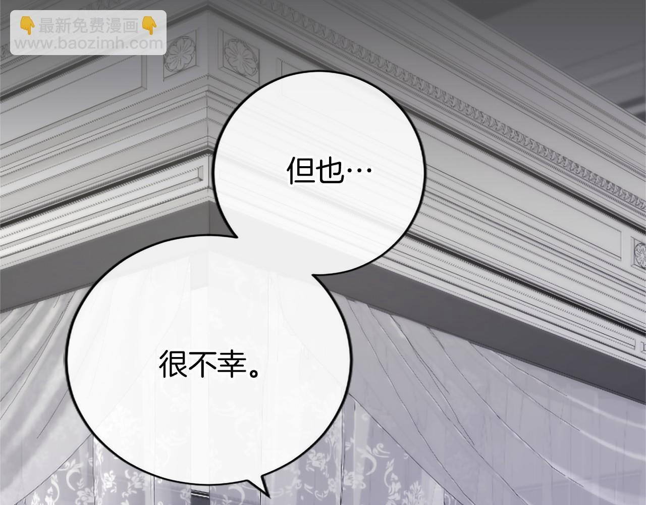 第74话 愧疚 第63页