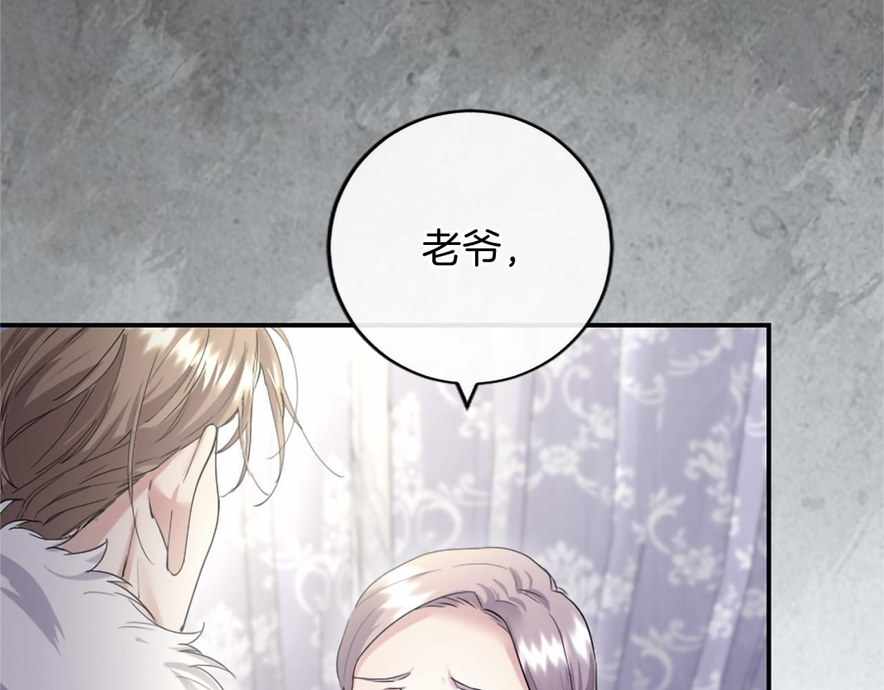 第74话 愧疚 第72页