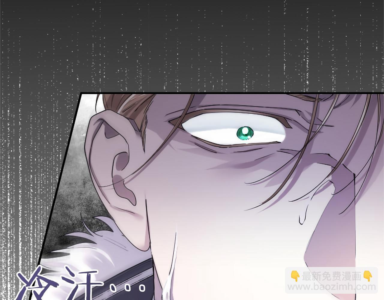 第74话 愧疚 第79页