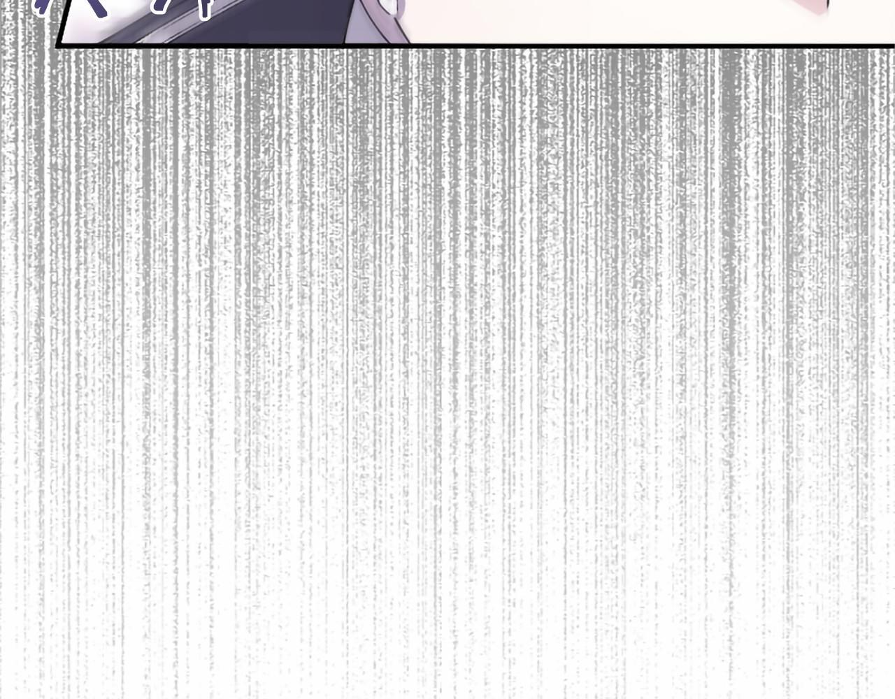 第74话 愧疚 第80页