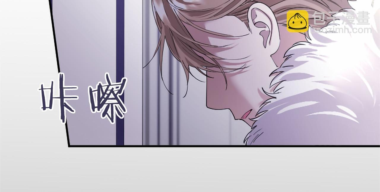 第74话 愧疚 第85页