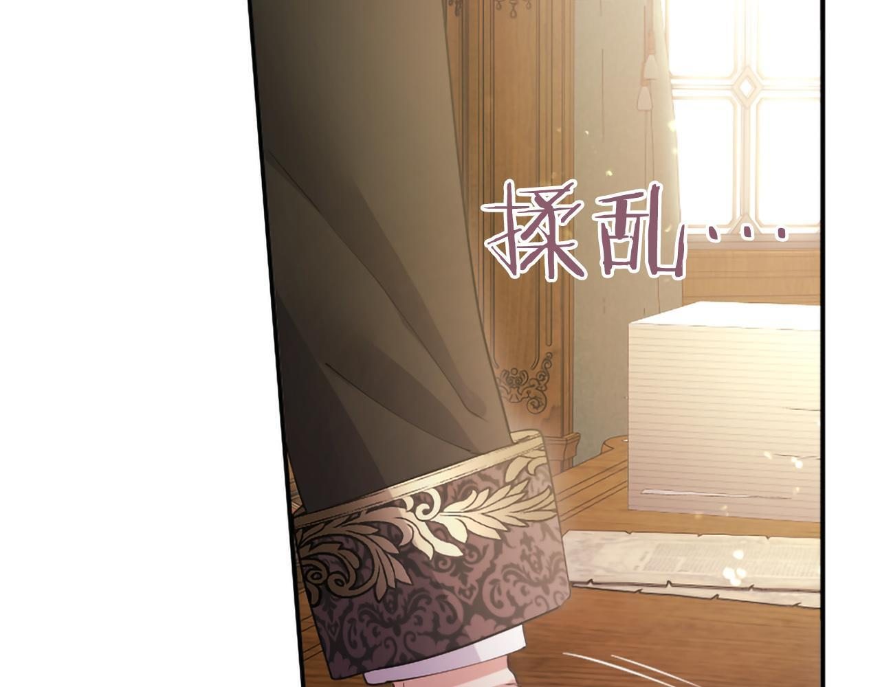第74话 愧疚 第98页