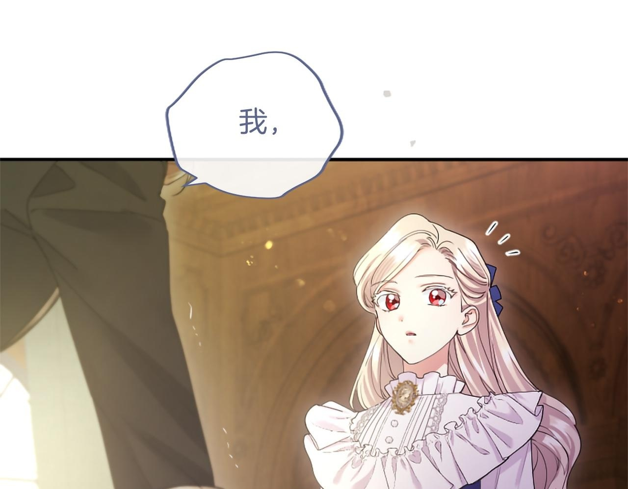 第74话 愧疚 第100页