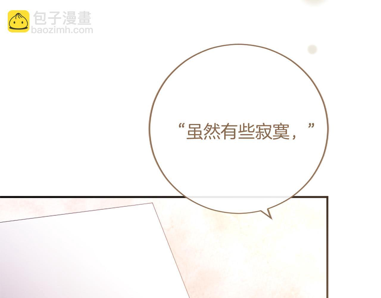 第74话 愧疚 第108页