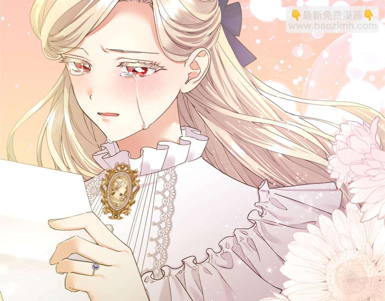 第74话 愧疚 第113页