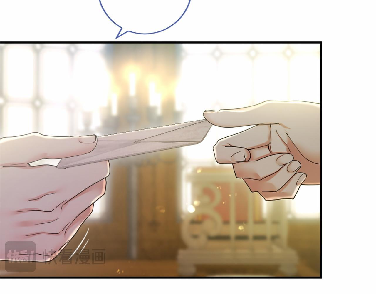 第74话 愧疚 第143页