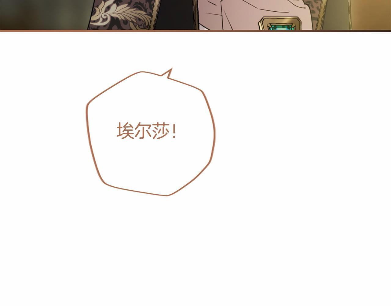 第74话 愧疚 第153页