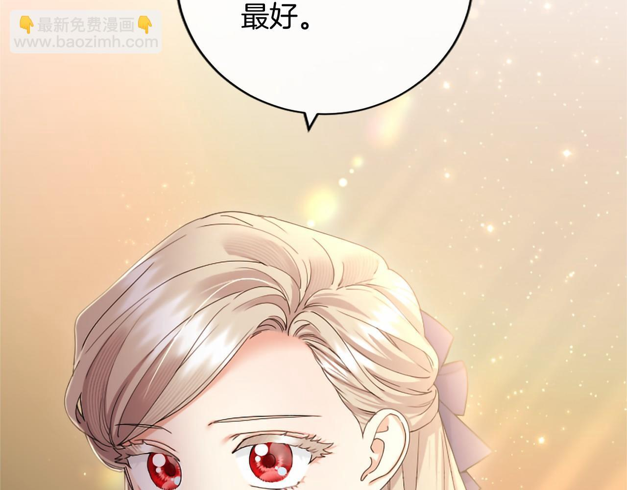 第74话 愧疚 第157页