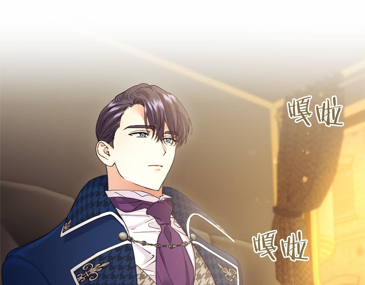 第74话 愧疚 第167页