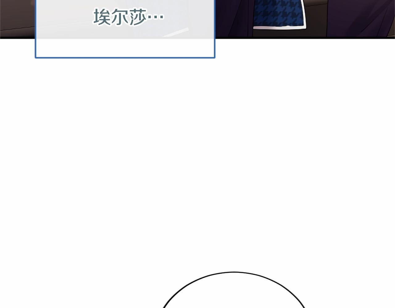 第74话 愧疚 第169页