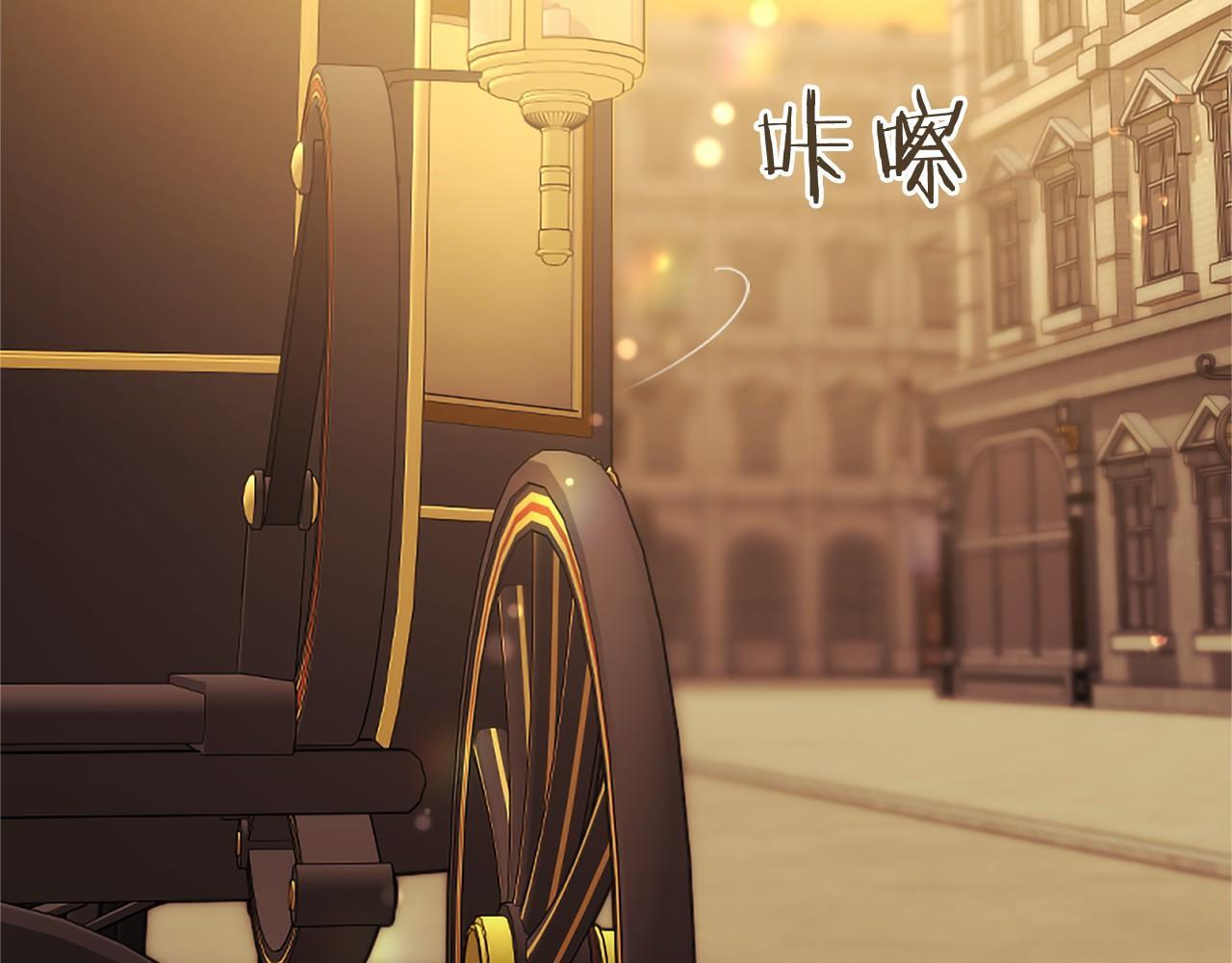 第74话 愧疚 第177页