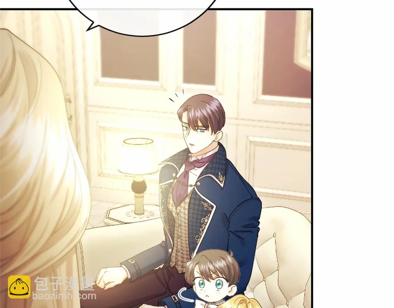 第75话 不了解 第22页