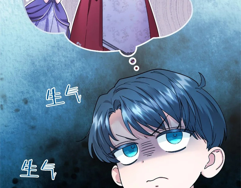 第75话 不了解 第47页