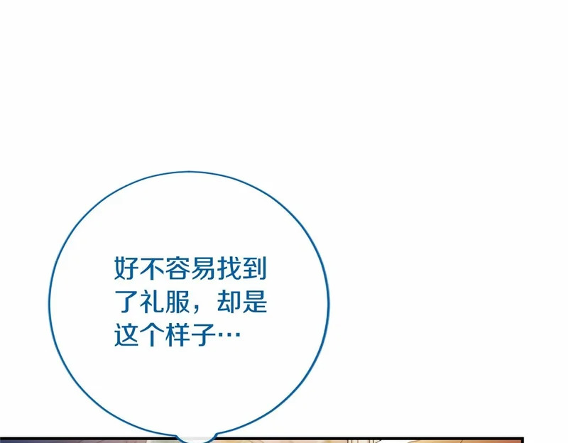 第75话 不了解 第50页