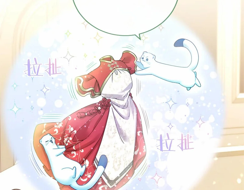 第75话 不了解 第53页