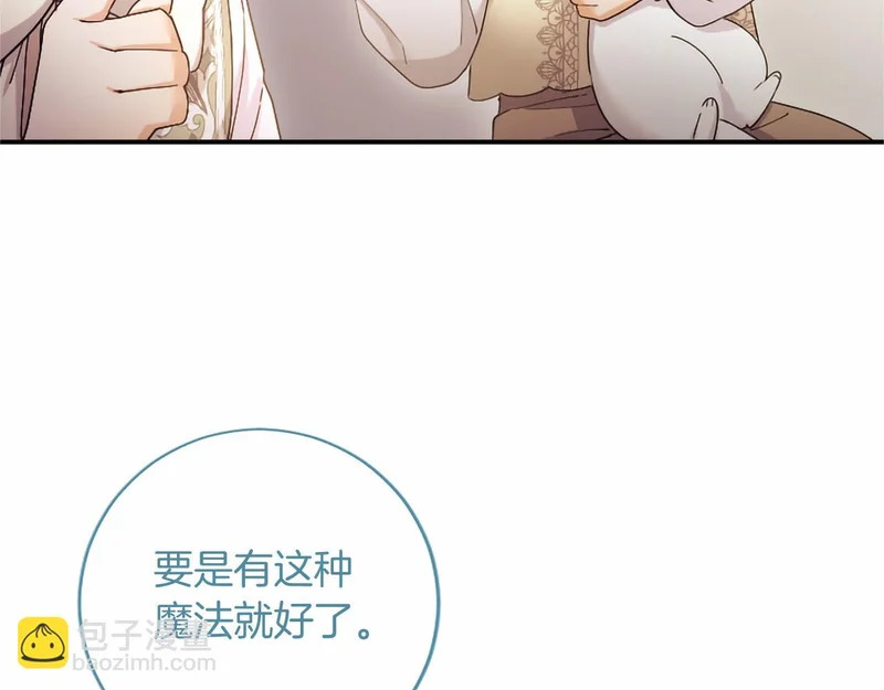 第75话 不了解 第55页