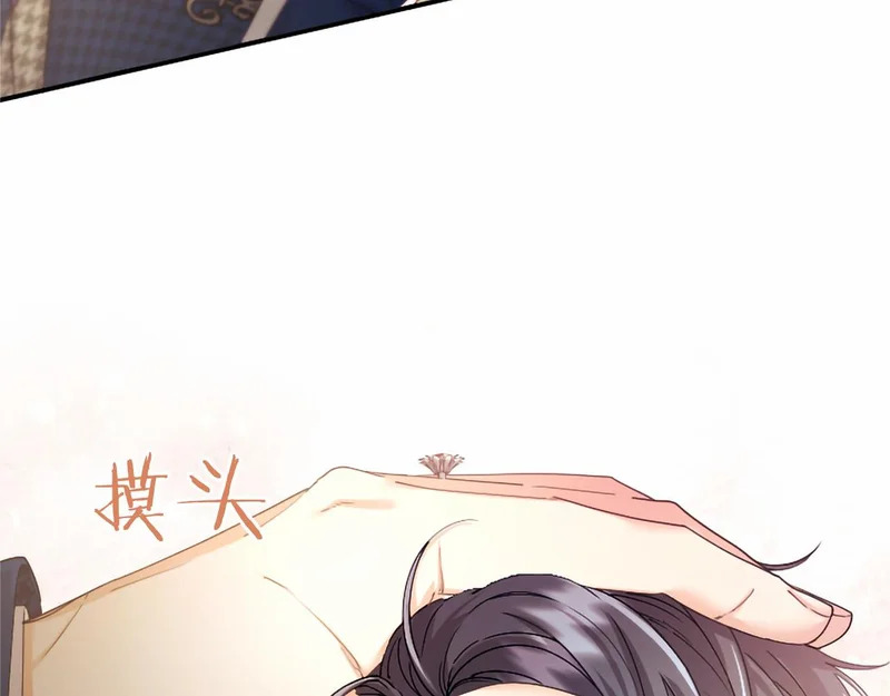 第75话 不了解 第57页