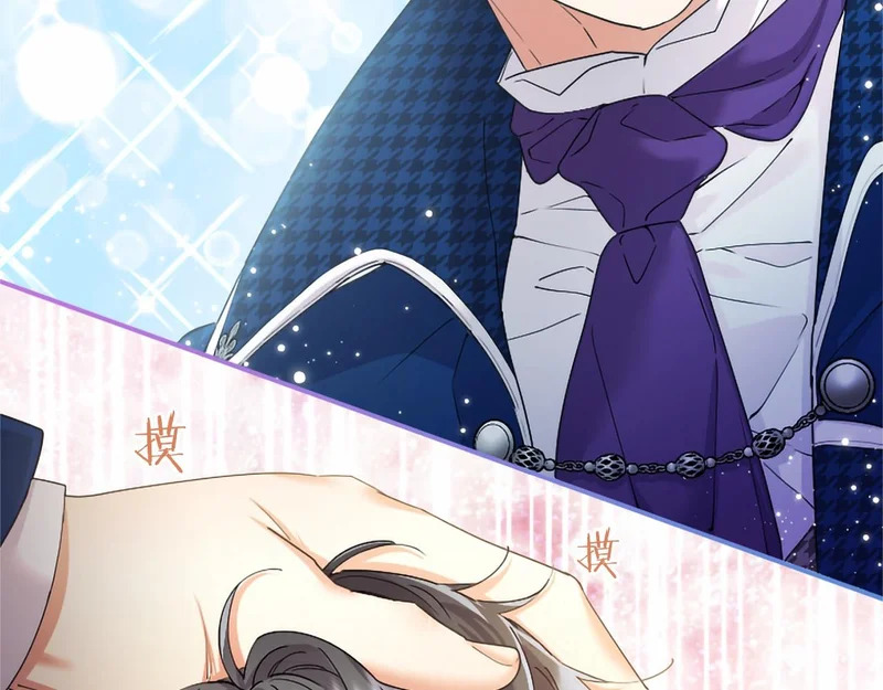 第75话 不了解 第63页