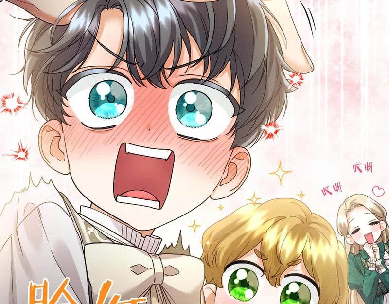 第75话 不了解 第64页