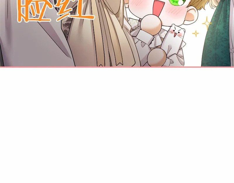 第75话 不了解 第65页