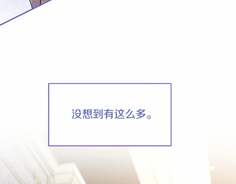 第75话 不了解 第79页