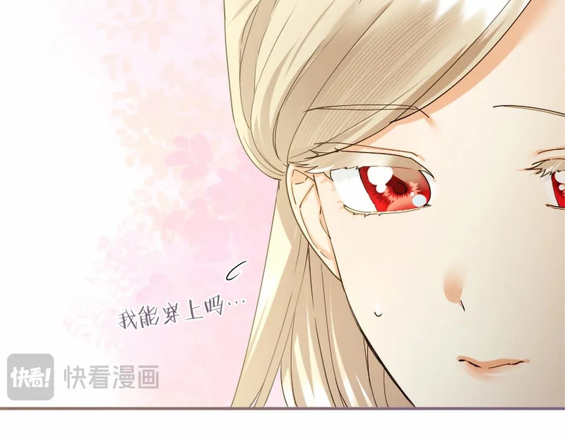 第75话 不了解 第90页