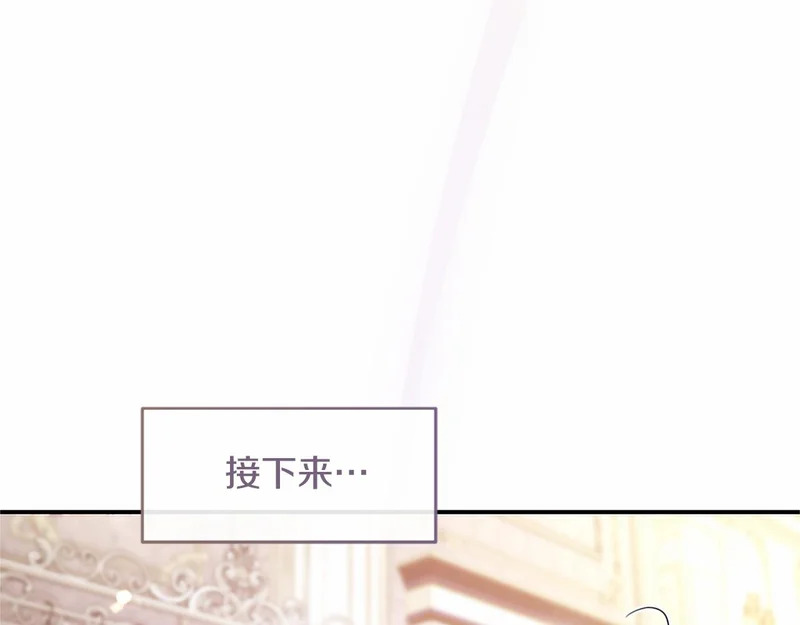 第75话 不了解 第94页