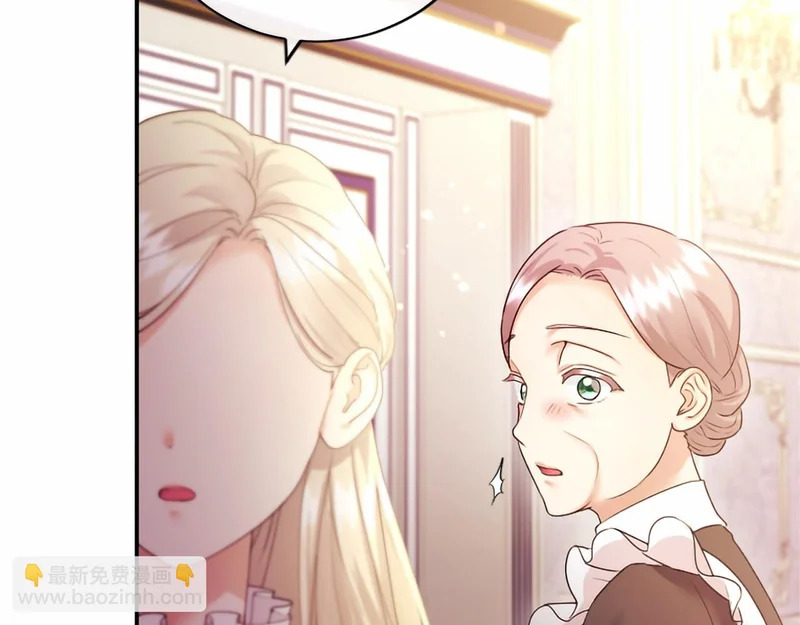 第75话 不了解 第97页