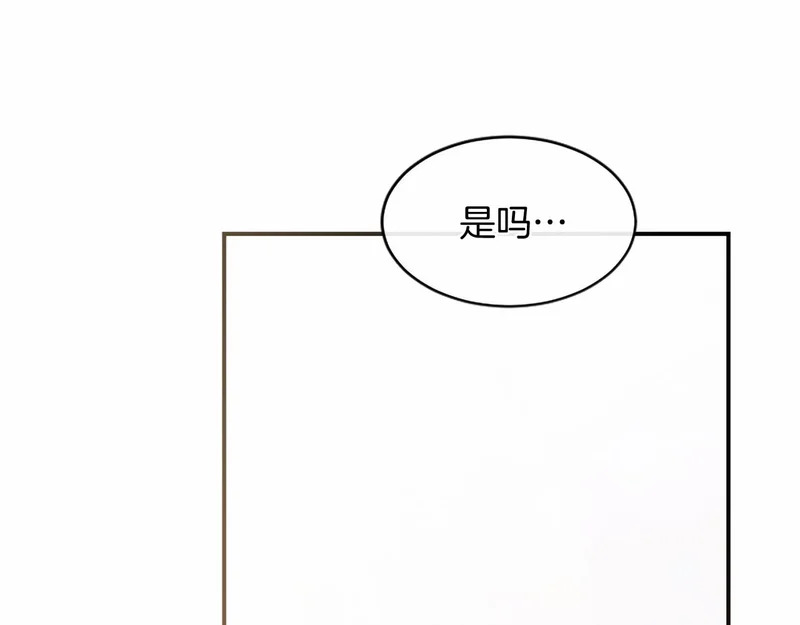 第75话 不了解 第154页