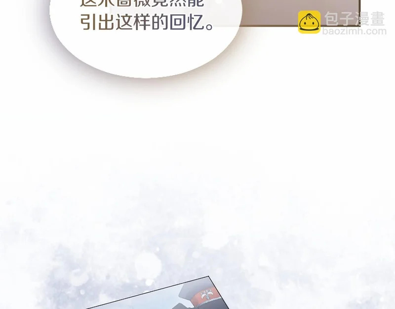 第75话 不了解 第156页